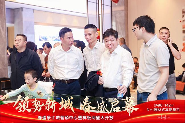 1701649833904355.jpg 参观营销中心000.jpg