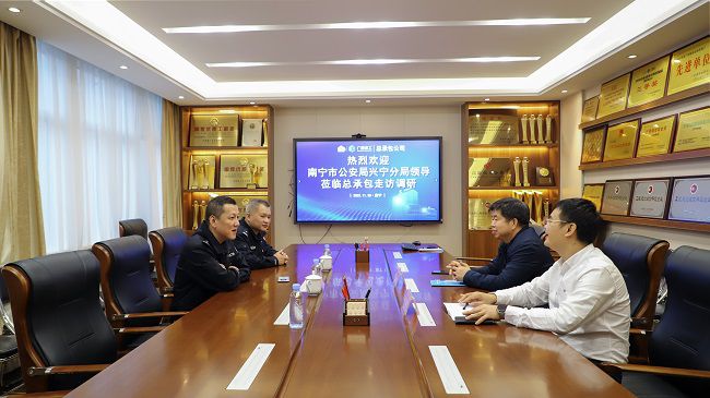 1701651948103900.jpg 会议现场 修.jpg