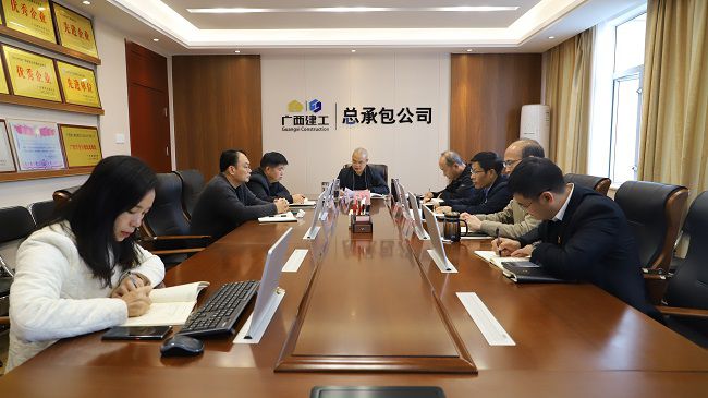 1703723014182110.jpg 会议现场1 修图.jpg