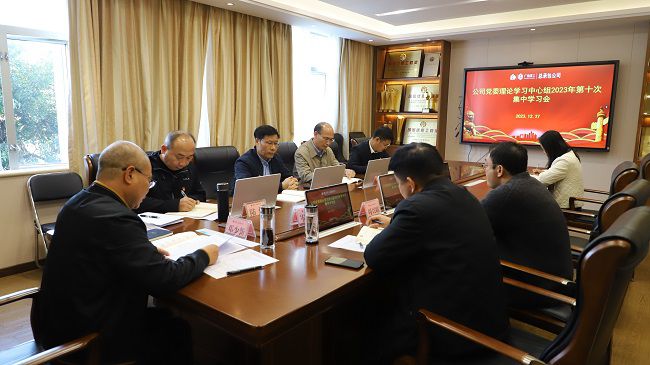 1703723026299888.jpg 会议现场2 修图.jpg