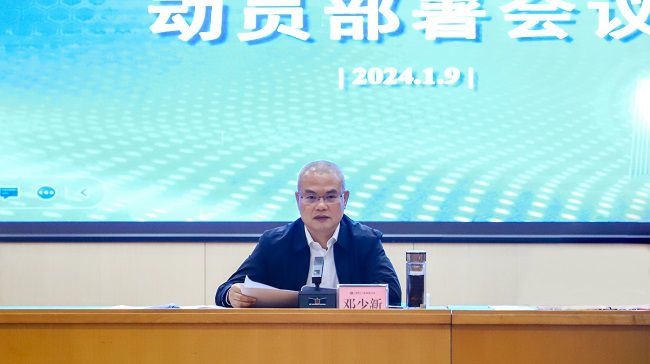 1704848035615741.jpg 邓少新讲话 郑诗宝 摄。(修图).jpg