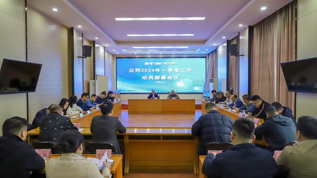 1704848067450542.jpg 会议现场 郑诗宝 摄。(修).jpg