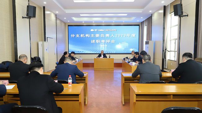 1707094971199151.jpg 会议现场 修图.jpg