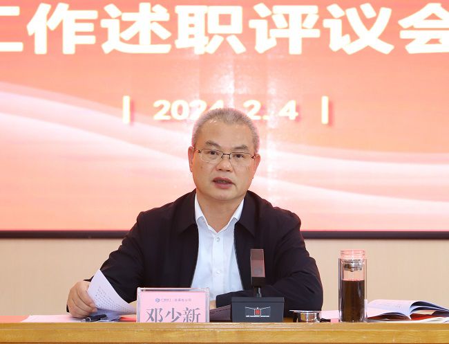 1707095101841744.jpg 邓少新讲话 修图.jpg