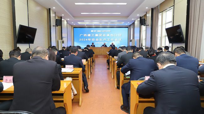 会议现场 修图.jpg