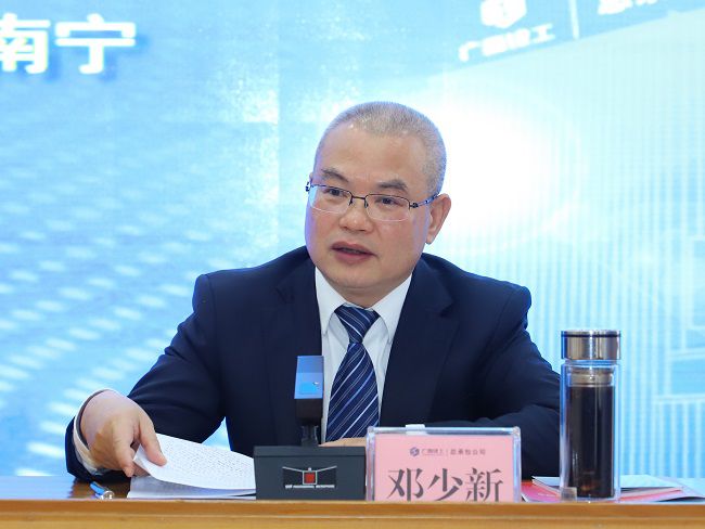 1709169005553345.jpg 邓少新作工作报告 修图.jpg