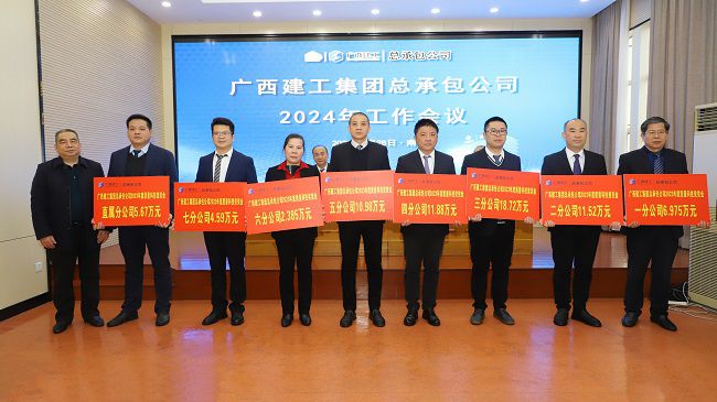 1709169356694446.jpg 陈家坚颁发质量科技奖(修图).jpg