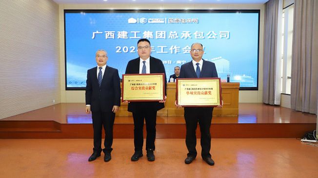 1709169375104855.jpg 1.4邓少新为先进单位颁奖 修图.jpg