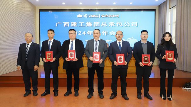 1709169393106615.jpg 1.2陆烜为优秀经营管理者颁奖 修图.jpg