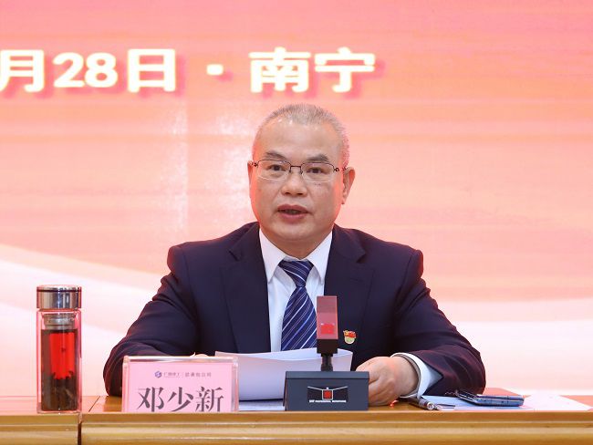 1709170021134444.jpg 邓少新讲话 修图.jpg