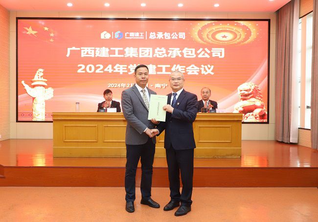 1709170119130739.jpg 1.4递交党风廉政建设责任书 修图1.jpg