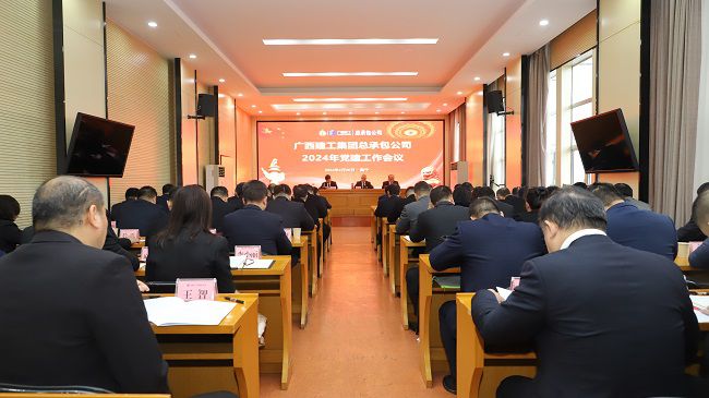 1709170139112308.jpg 会议现场 修图.jpg