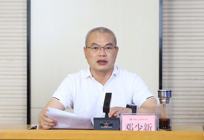 1712453603170879.jpg 邓少新讲话(修图).jpg