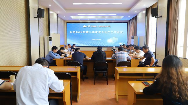 1712453613511260.jpg 会议现场(修图).jpg