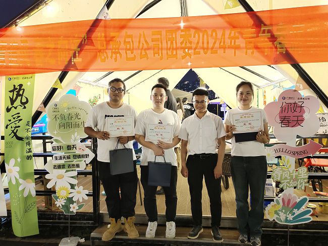 1712453848992958.jpg 五子棋颁奖现场。黄宝生 摄.jpg