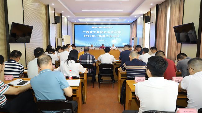 1713405099120532.jpg 会议现场 修图.jpg