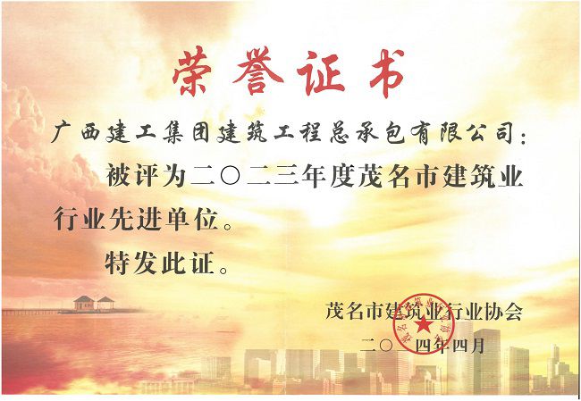 1715301576954961.jpg 获奖证书(修图).jpg