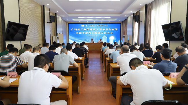 1715907994452350.jpg 会议现场 修图1.jpg