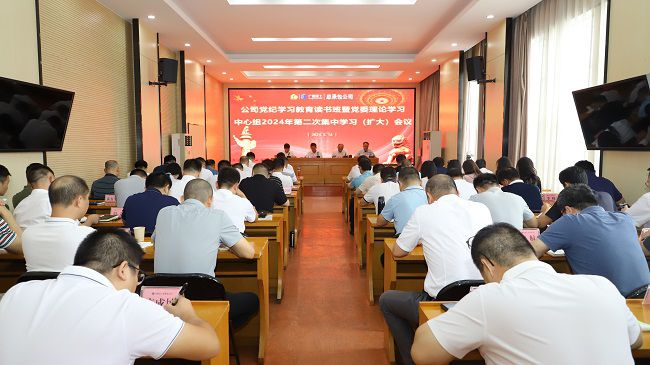 会议现场 修图.jpg