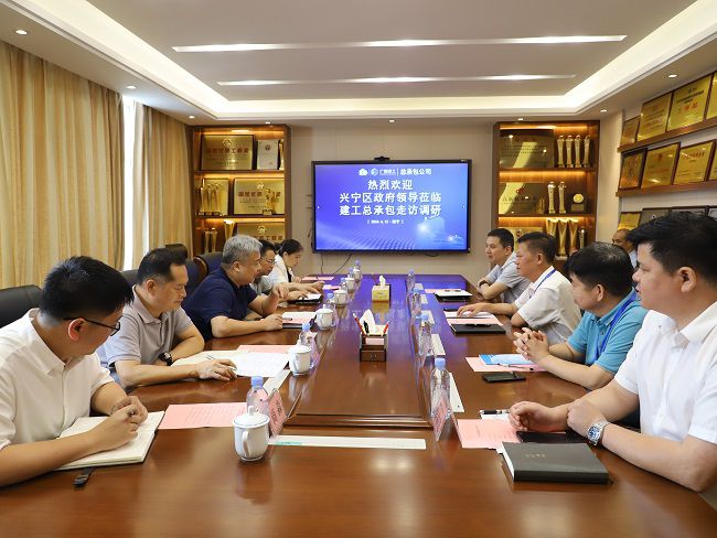 1718584247220279.jpg 会议现场(修图).jpg