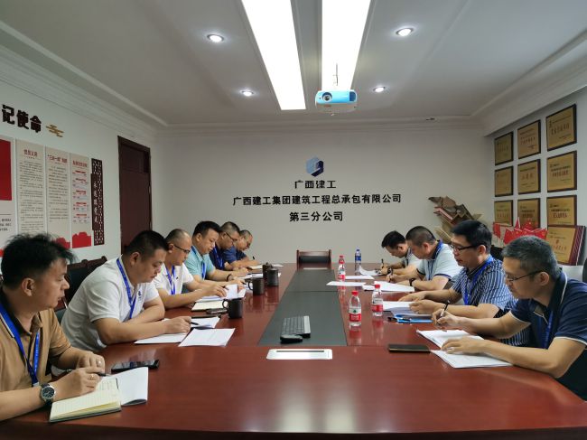 1718842371280222.jpg 会议现场。梁红玉 摄(修图).jpg