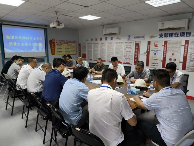 1719795577715059.jpg 检查反馈会现场(修图).jpg