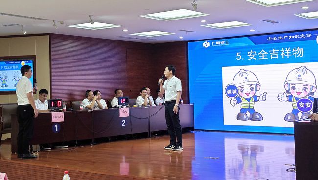 1719796081107329.jpg 5陈志健和梁文烽在趣味猜词环节默契配合00.jpg