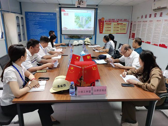 “红色工地”核查会议现场。容芝雅 摄（修图）.jpg