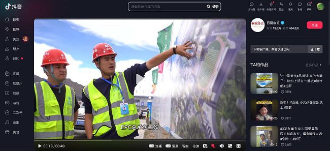 报道截图 修图.jpg