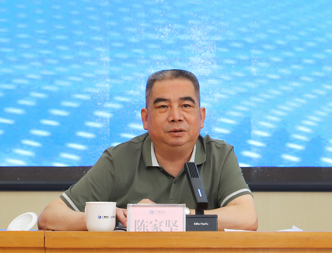 1722417141162057.png 陈家坚讲话(修图).png