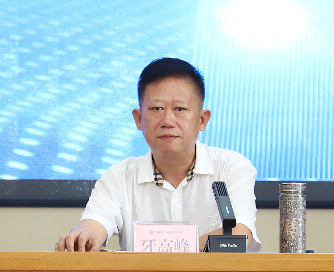 1722417152110871.png 牙高峰讲话(修图).png