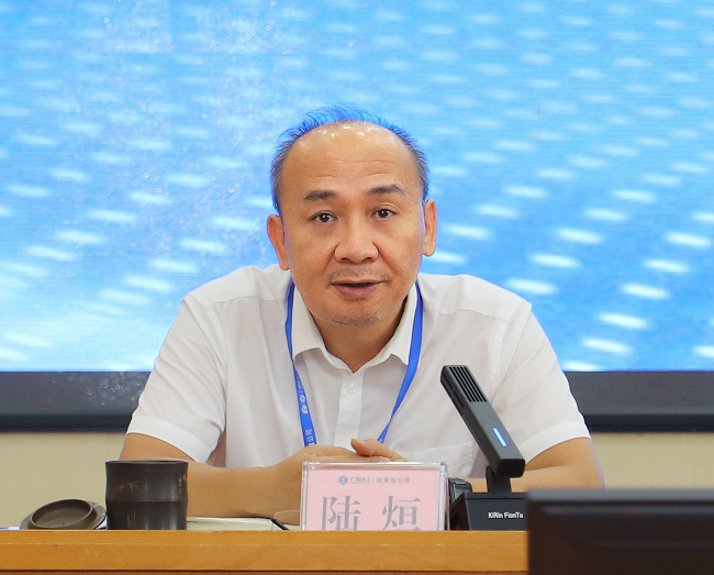 1722417182480234.png 陆烜讲话(修图).png