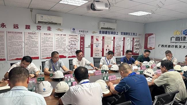 1732154648919201.jpg 会议现场 修图.jpg