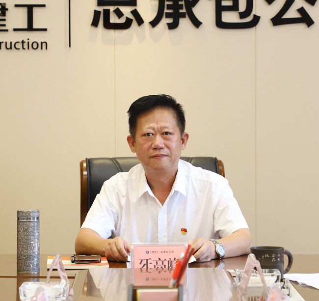 1732155409491939.jpg 牙高峰讲话 修图1.jpg