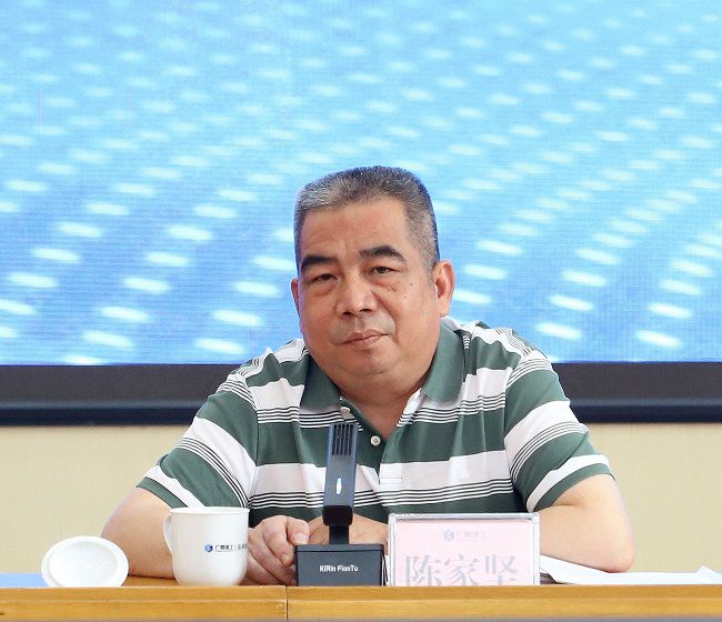 1732157020352430.jpg 陈家坚讲话 修图1.jpg