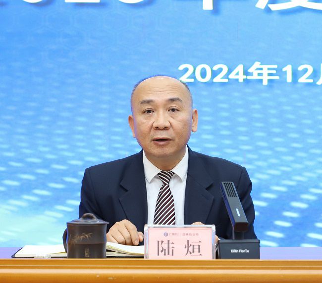 1735780999626843.jpg 陆烜讲话(修图).jpg