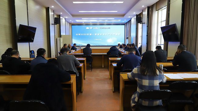 1735783745121345.jpg 会议现场(修图).jpg