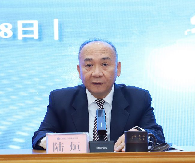 1739936847110088.jpg 陆烜作安全生产工作报告 原图.jpg