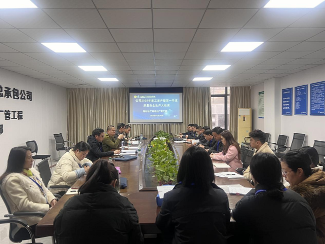 1740380651740404.png 会议现场。卢丽君 摄650.png