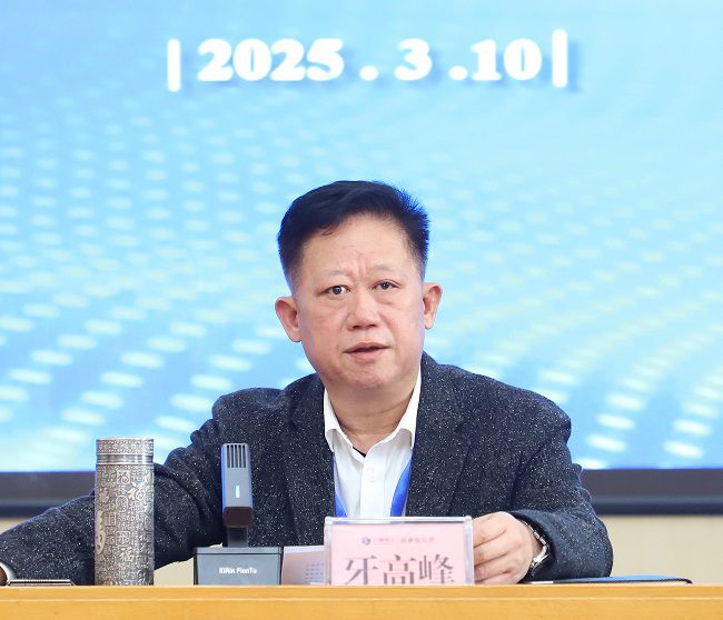 1741598266188048.jpg 牙高峰讲话 修图.jpg