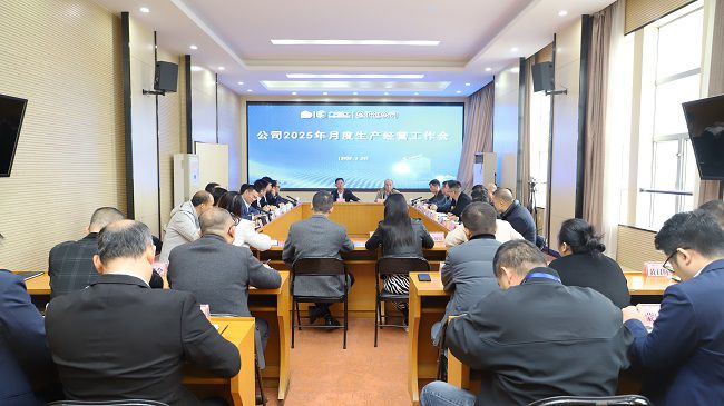 1741598279138269.jpg 会议现场 修图.jpg