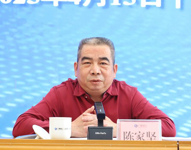 1744851200381562.jpg 陈家坚讲话 修图.jpg