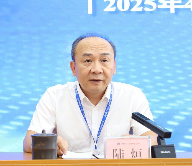 1744851223455405.jpg 陆烜讲话(修图).jpg