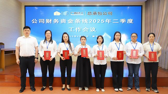 1745723428844111.jpg 颁奖2 修图.jpg