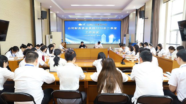 1745723444661140.jpg 会议现场 修图.jpg