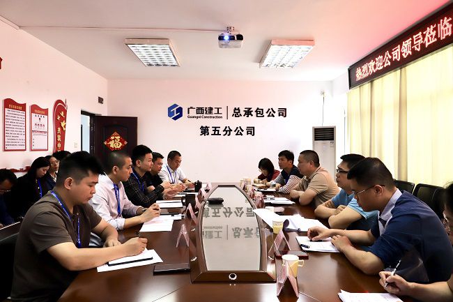 1749088298494220.jpg 调研会现场(修图).jpg