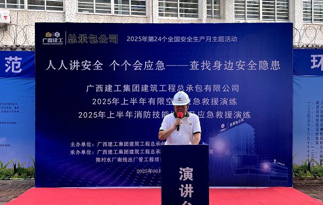 1750813198130562.jpg 骆长光讲话。卢丽君 摄(修图).jpg