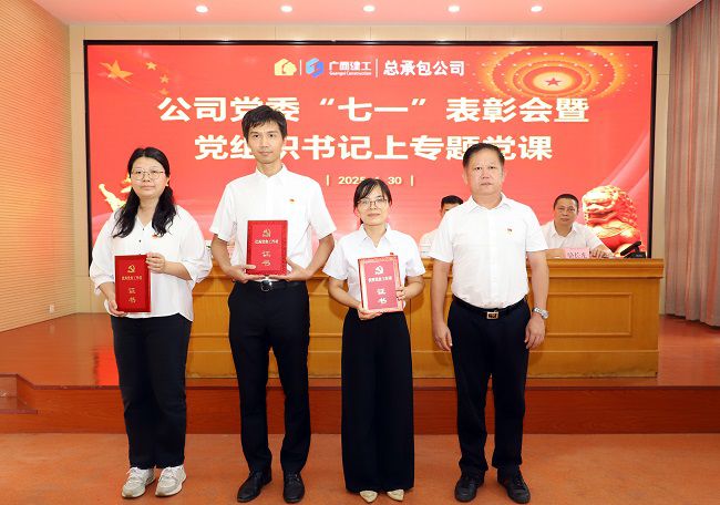 1751354377466292.jpg 3优秀党务工作者上台领奖 修图.jpg