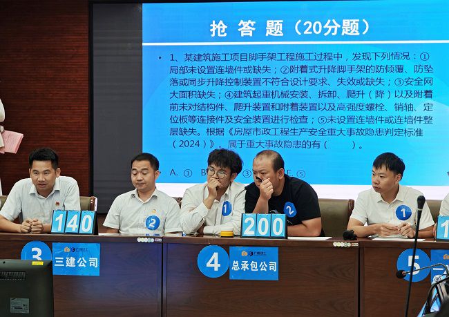 1751357565102617.jpg 比赛现场(修).jpg