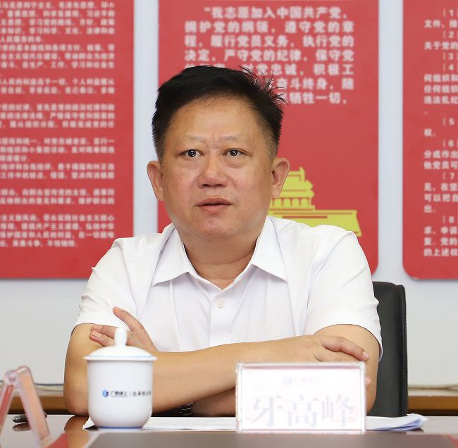 1751942794114851.jpg 牙高峰讲话。李立云 摄(修图).jpg